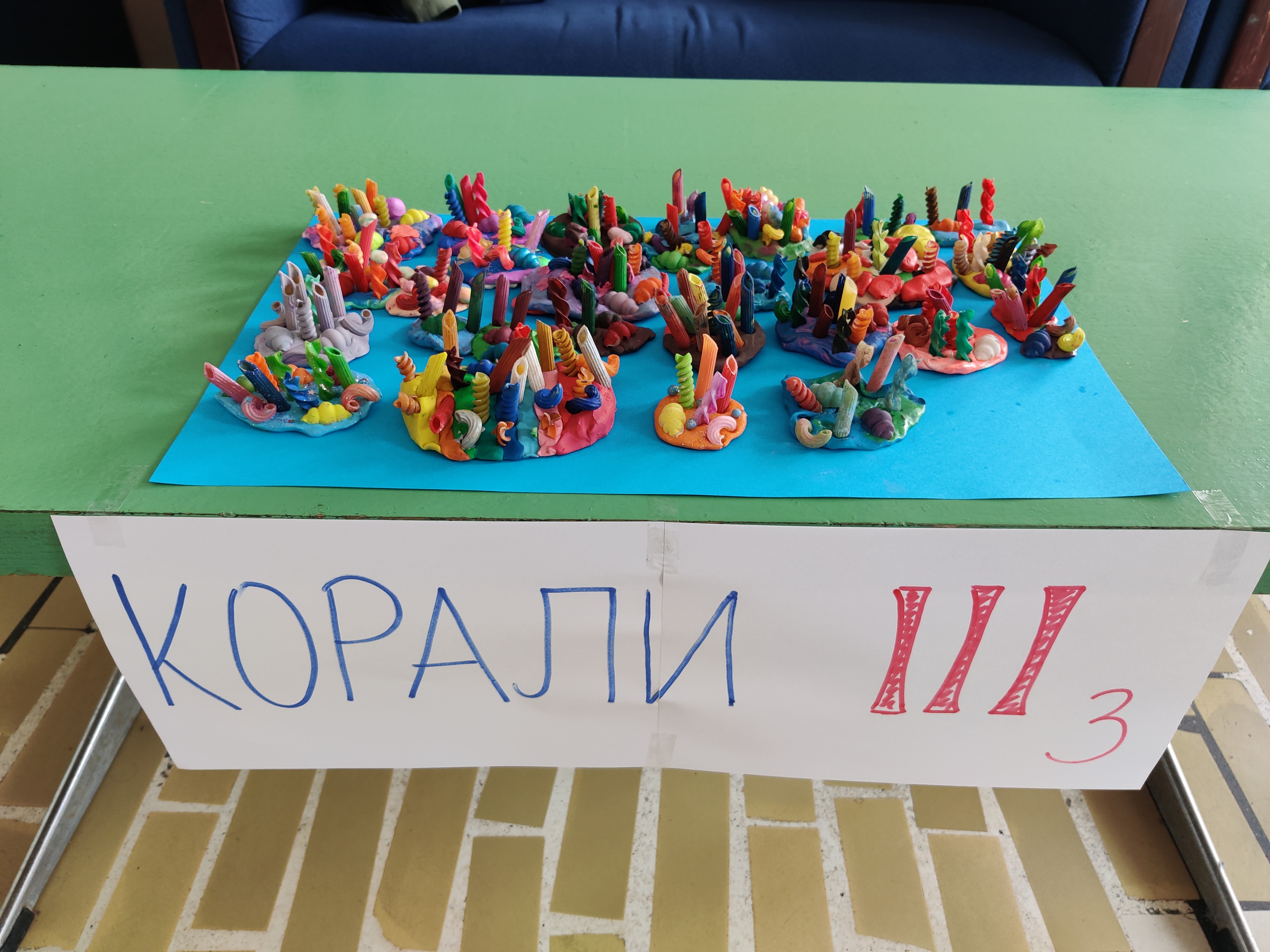 Летње авантуре у одељењу III/3